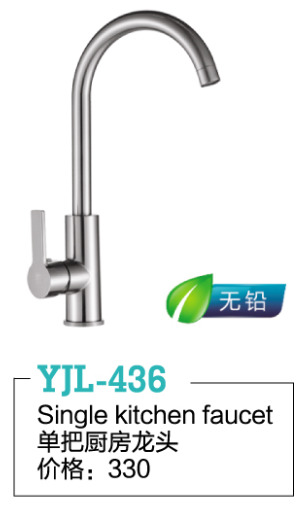 YJL-436