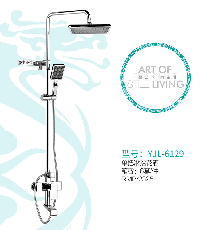 YJL-6129