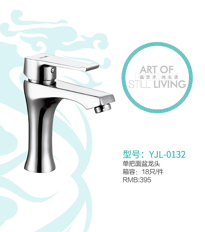 YJL-0132 YJL-0132