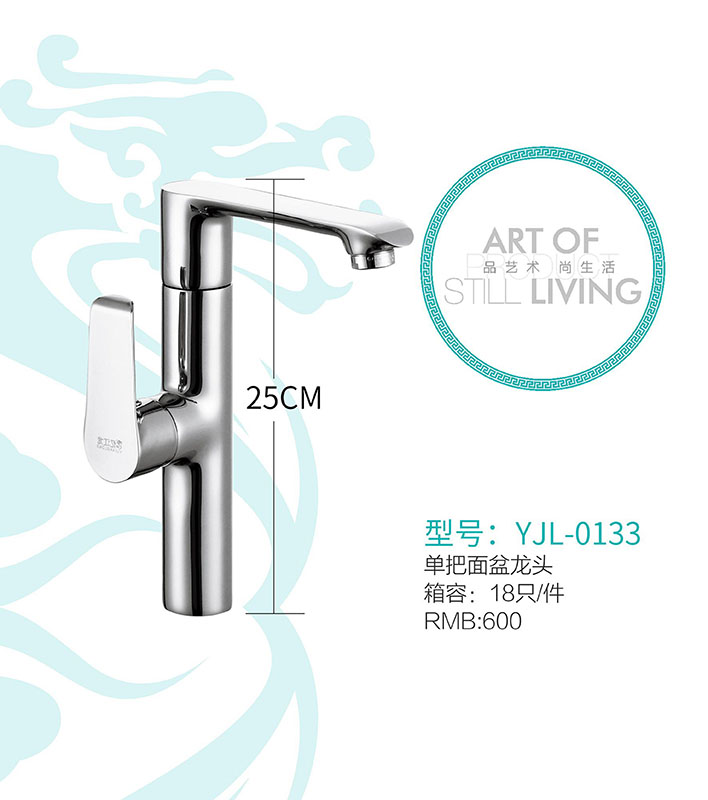 YJL-0133 YJL-0133