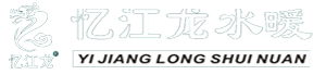 福建憶江龍水暖潔具有限公司 福建憶江龍水暖潔具有限公司